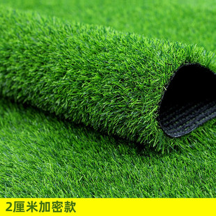 Star Rudder Artificial Lawn Carpet Artificial Fake Grass Plastic Green Balcony Outdoor Kindergarten Bedding Decorative Artificial Grass