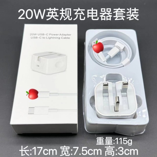 Para iPhone13 / 14 / iPad tablet Apple 15typec cable de datos de carga rápida PD20W cargador