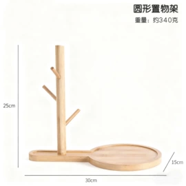 收纳架;餐垫、杯垫;换鞋凳