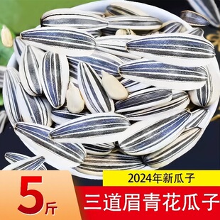 ����2025��؛�໨��������ü�����ӿ����Ѵ��w�����b����ζ��ʳ