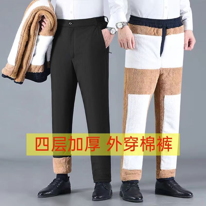 中老年秋冬棉裤男士加绒加厚爸爸高腰防寒裤老人冬季外穿宽松裤子