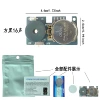Square black 16 sounds (single - new color)
