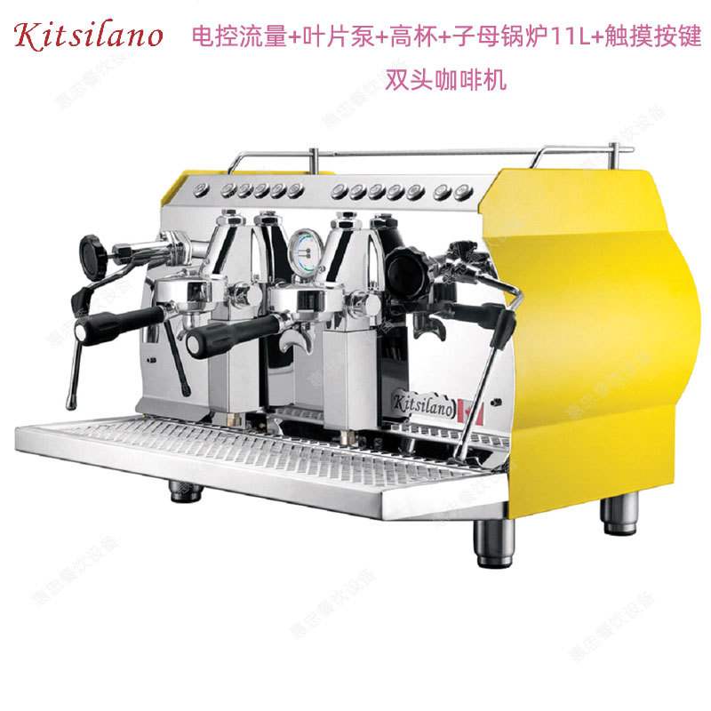Kitsilano双头咖啡机KC-11.2H商用意式奶泡机SK-11.2H电控触摸屏
