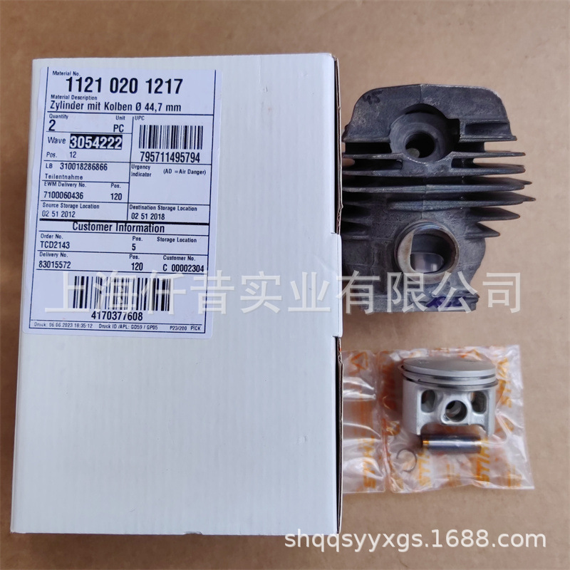 适配斯蒂尔MS260油锯气缸1121 020 1217汽缸活塞直径 Ø44.7mm