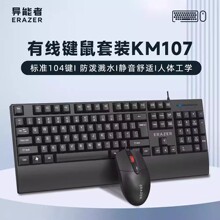 ������KM107�о��I�P������b������USB�̄��k���Pӛ��̨ʽ��X��