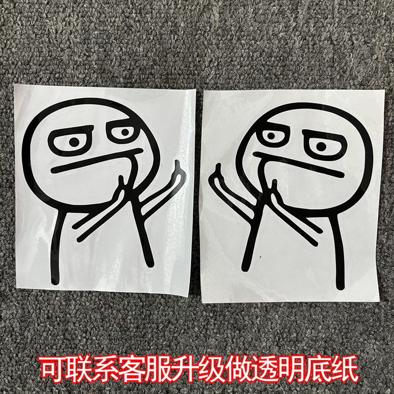 작은 사람들을 경멸하십시오 10.5*12cm 흑인 [한 쌍]