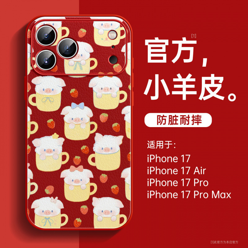 Suitable for Apple 17Promax Mobile Phone Case, New Iphone14 Protective Case, 16Pro Red Air with Lanyard 15