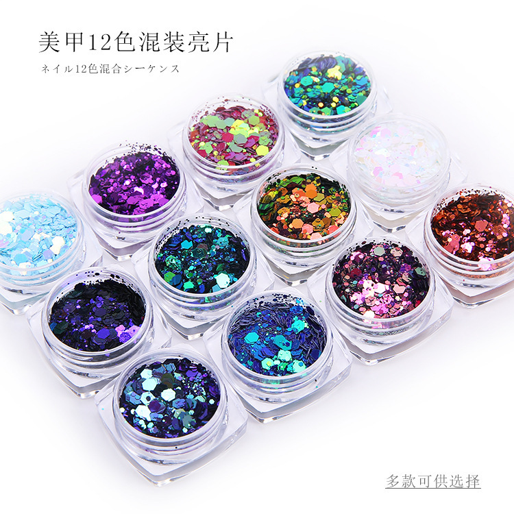 Cross-border new 12 bottles suit nail jewelry mixed sequins flash glitter pink acrylic diamond color shell