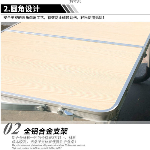 Outdoor foldable table, ultra-light and portable, exquisite small table, aluminum alloy camping table, travel laptop desk