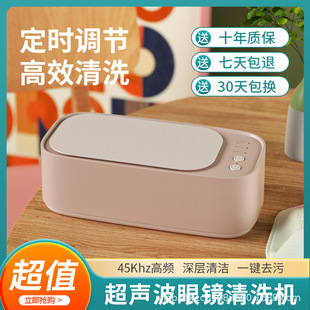 Glasses cleaner easier to use than ultrasonic household cleaning glasses jewelry braces cosmetic brush portable cleaner