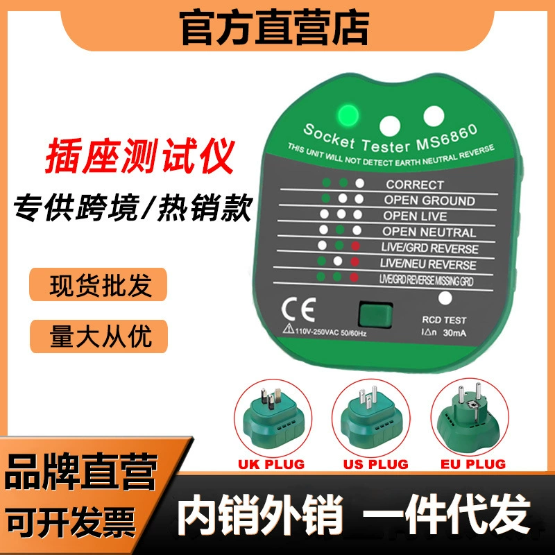 Европейский стандарт Британский стандарт Американский стандарт ЕС Великобритания США профессиональный тестер розеток силовой полярности фазовый детектор трансграничная Горячая продажа