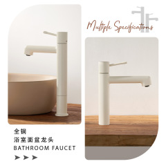 Japanese-style white copper single-hole face basin milky white wall-mounted basin bathroom sink with single handle faucet