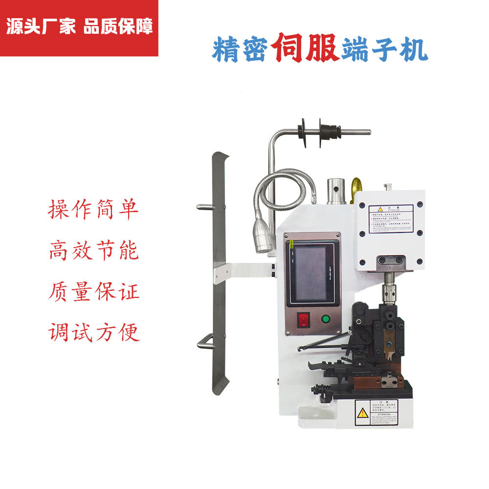 超静音端子机 2T/3T半自动圆管端子压接机 打端子压着机深圳