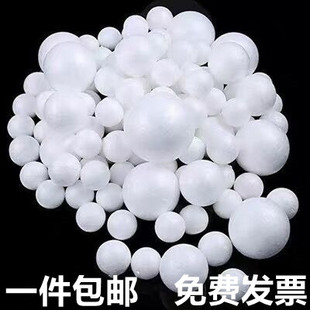 Foam Ball White Solid Styrofoam Round Toddler Foam Ball Wedding Flower Arrangement Handmade DIY Styrofoam Ball