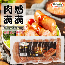 百倍德罗勒叶香肠2斤德式烤肠sausage肉粒肉肠德国风味香草罗勒肠