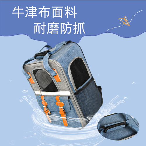 Cat backpack outdoor portable large capacity pet bag, dual-shoulder transparent four-season universal dog bag, hand-held breathable cat bag