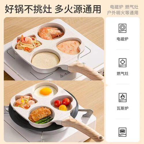 Mafanstone Burger Pan Household Breakfast Pan Steak Pan Mini Egg Pancake Pan Four-Hole Egg Pan Small Skillet