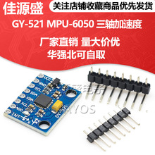 GY-521 MPU-6050ģ�� ������ٶ� ������6DOFģ�� �д���ԭ��ͼ