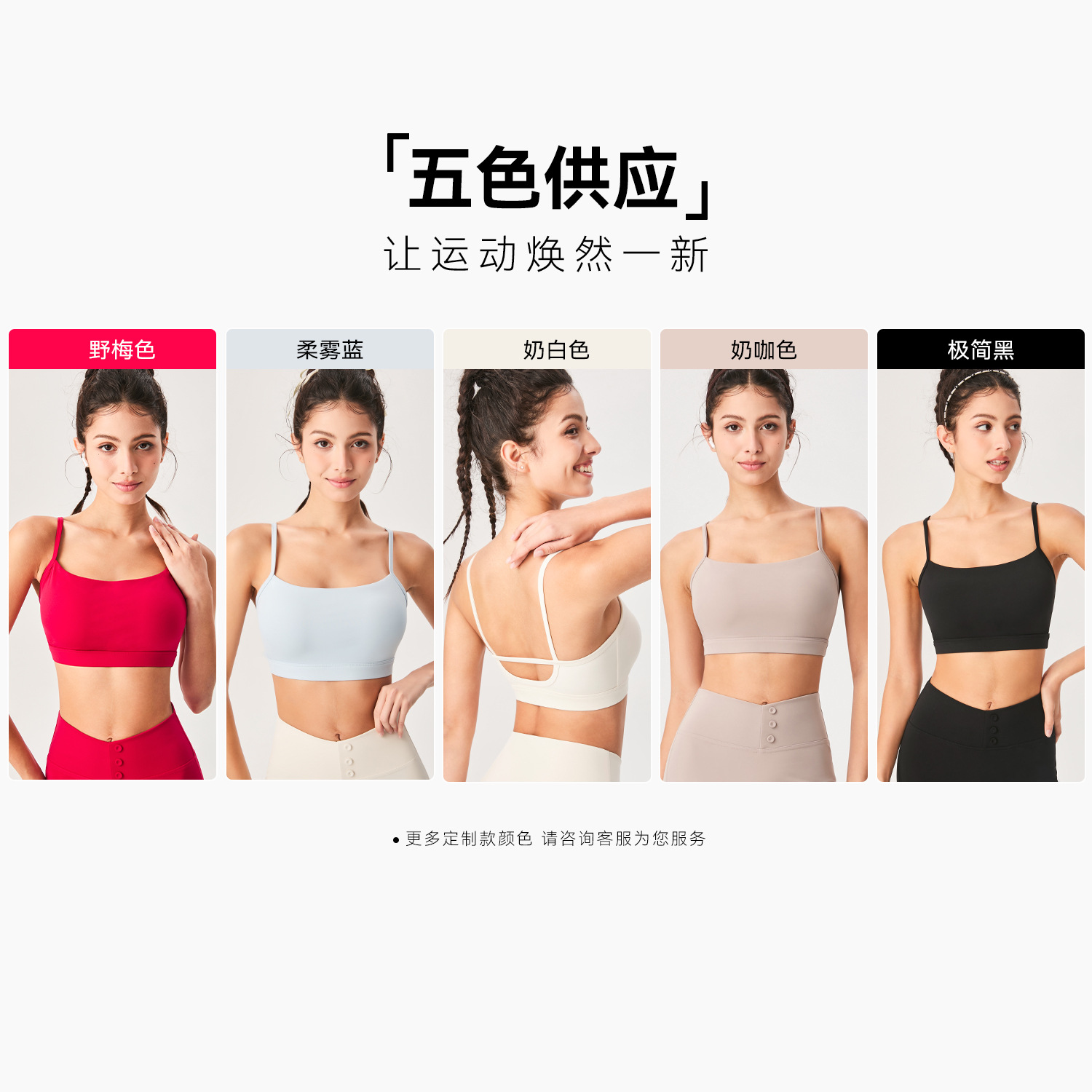 [Precio de un bocado] ropa interior deportiva femenina antichoque yoga fitness cinturón delgado U-back se puede usar chaleco de yoga