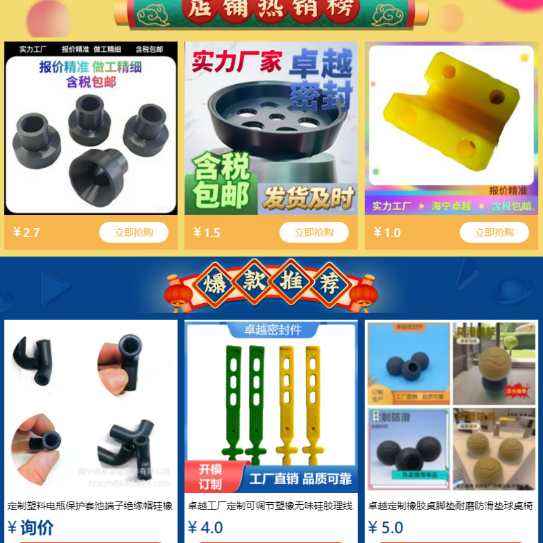 微信图片_20250918084908_2969_18.pn