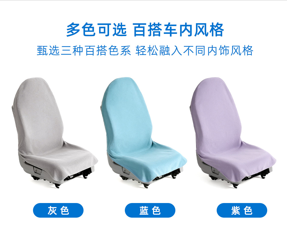 Amazon universal car seat towel cover, foreign trade waterproof and non-slip sports seat cushion, universal sweat-absorbing seat pad