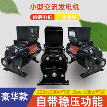 Ƥ��݆�l늙C������ȫ2KW3ǧ��8�������220vС�ͼ��ý������