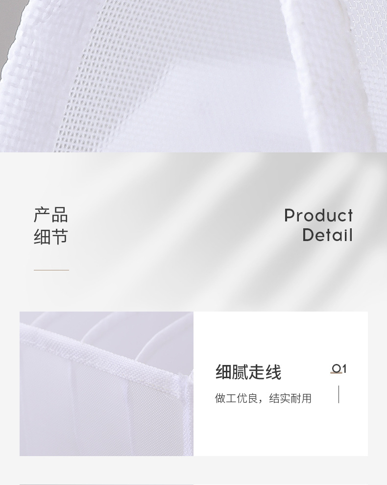 衣裤收纳格详情_14.jpg