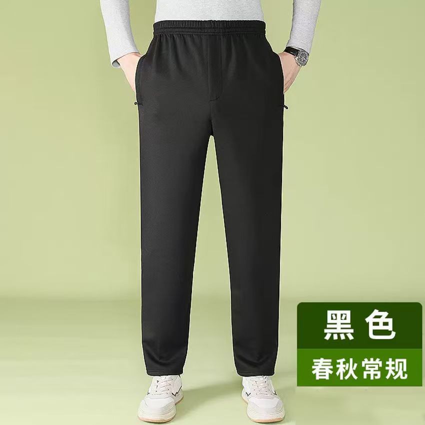 中老年养老院批发运动裤男宽松男士休闲春秋款老年人松紧腰男裤