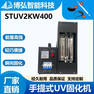 UV���⾀�̻��C����Ҹ߉������ߜ�2kwUV�z������UV��ī365nm����