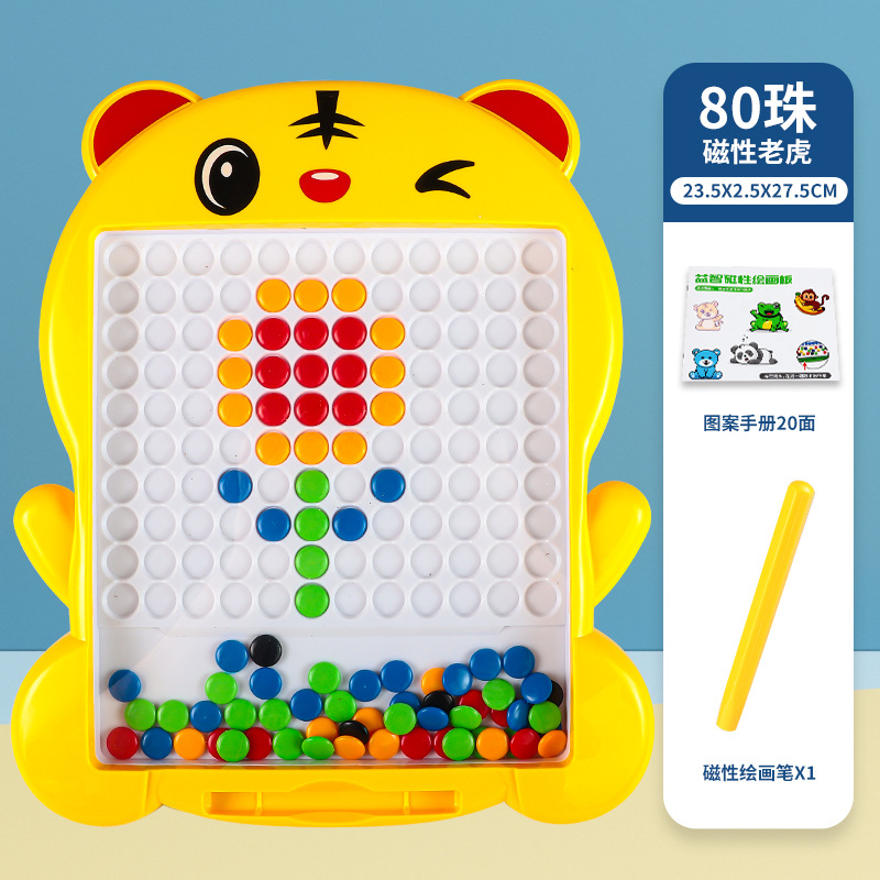 Tablero de dibujo de pluma magnética para niños transfronterizos Tablero de dibujo de rompecabezas magnético educativo Entrenamiento Juguetes de concentración para niños al por mayor