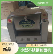 ̨ʽ304���P䓺���C��ͥʳ��5����8�������С��늄Ӻ���C