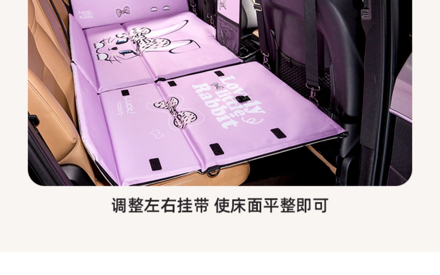 【Clearance Sale】Cartoon Car Backseat Folding Bed Children's Car Sleeping Gadget Car Rear Seat Mattress