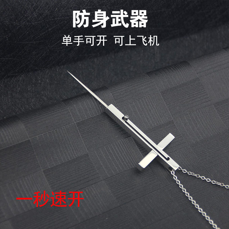 Cross Necklace Self-Defense Legal Weapon for Girls Portable Small Item Retractable Toothpick Tooth Cleaning Tool