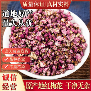 �t÷����t÷�����B����t÷��100g���۰�÷��Ұ��÷����