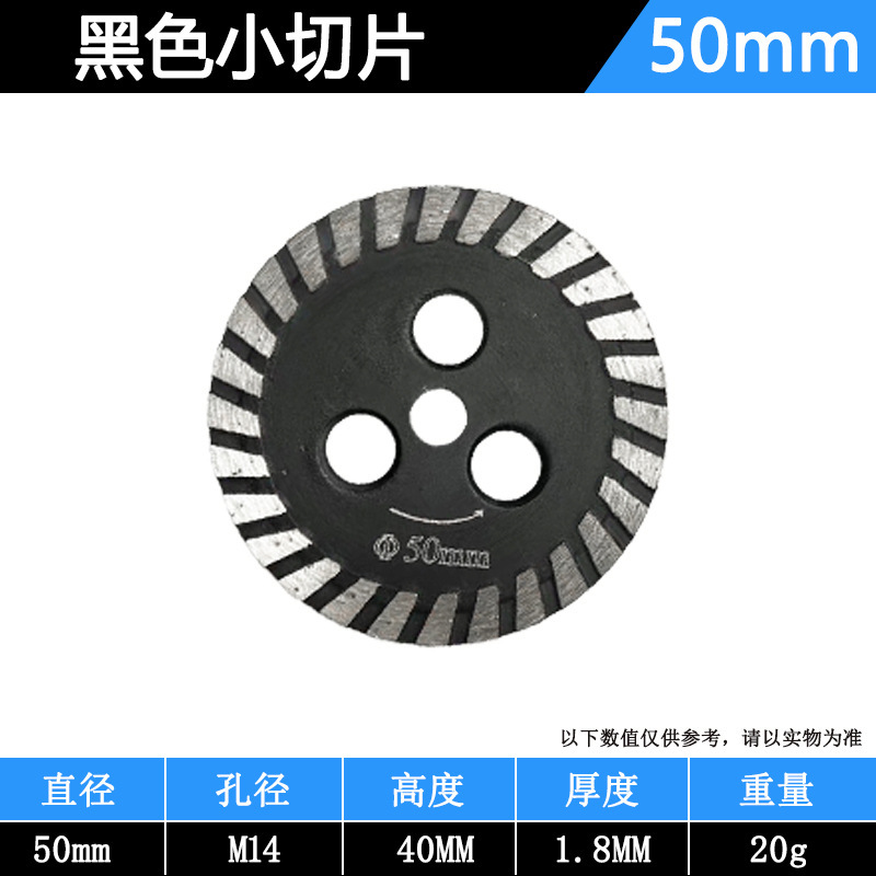金刚石锯片M14迷你热压切割雕刻片跨境瓷砖石材花岗岩切割片批发|undefined