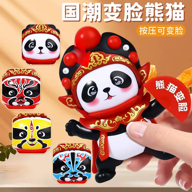Doll, toy for boys, panda
