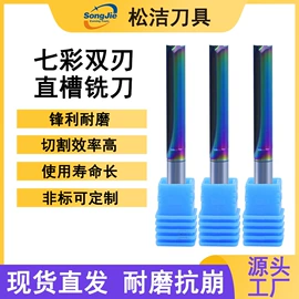 雕刻刀;铣刀;打字机刻字机