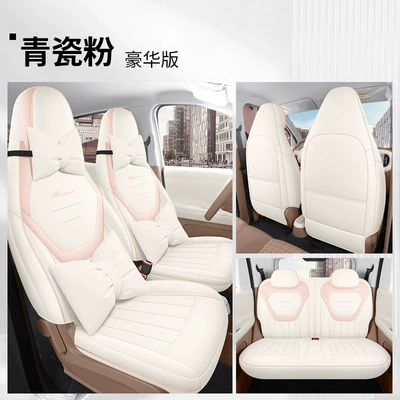 Modelə uyğun (Original) oturacaq örtükləri — Cushions, Four-Season Car Seat Covers - yf-deluxe-edition-celadon-powder-all-inclusive-2026-wuling-mini-5th-generation