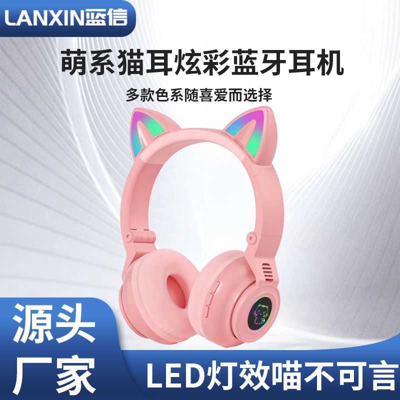 汕头工厂新款STN-26猫耳无线·蓝牙耳机运动·插卡·头戴式·5.0|ms