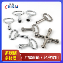 多功能通开钥匙万能钥匙三角钥匙不锈钢钥匙铝合金一字钥匙锌合金