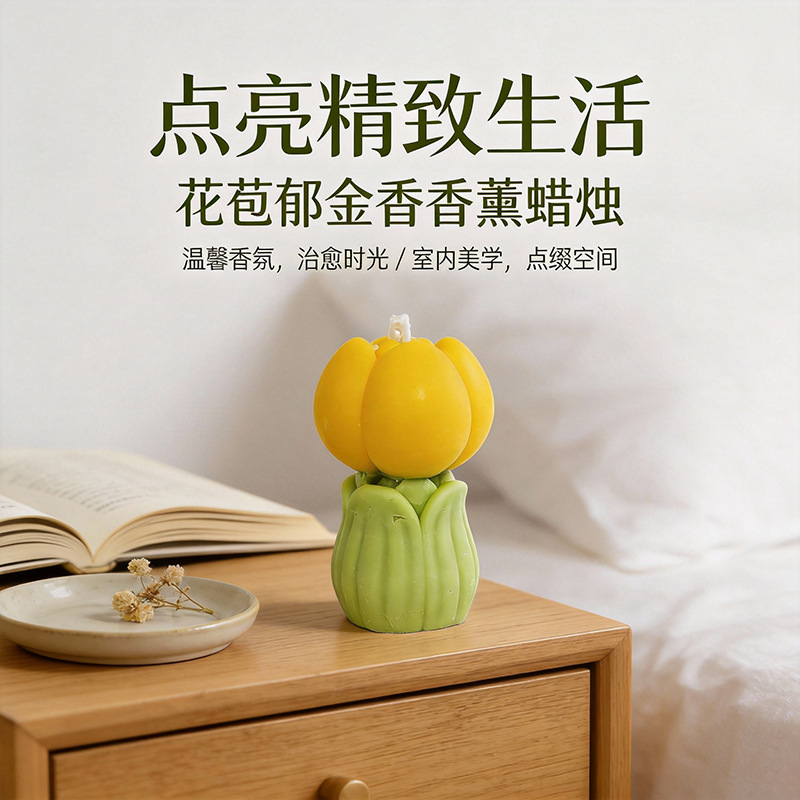 E56494-3小号)花苞黄 (洋甘菊)