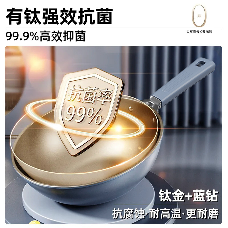 Caja antiadherente resistente al desgaste con titanio sin humo de aceite casero cocina de horno general para fritar verduras con un golpe de limpieza