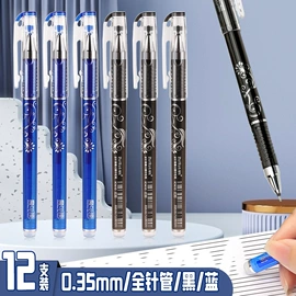 中性笔;马克笔;教学演示用品