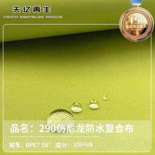 GRS����ƿrpet���ϭh���ɘ�ƿ����290Tб�y�ͺϲ���ţ��