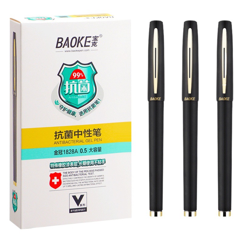 Baoke PC1828A sign pen 1mm neutral pen large capacity sign pen office business 1828 neutral pen