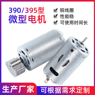390/395��늙Cե֭�C���L�Cֱ��΢늙C����������m���鼈�C�R�_