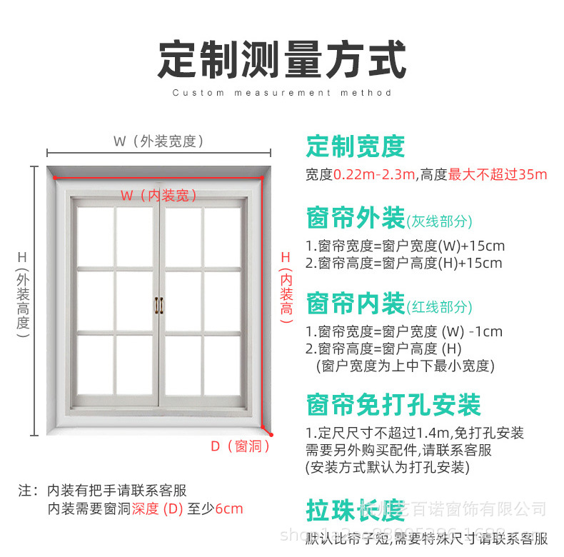 阳光面料卷帘_14