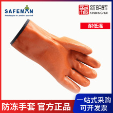 ����7972�͵͜����׷�����ů��ˮpvc����������ڱ���������