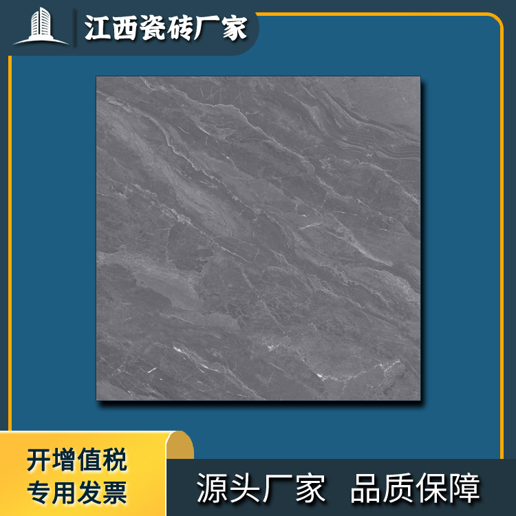 四川夹江品牌瓷砖厂家直销 纯黑白灰色客厅防滑地砖800x800哑光砖