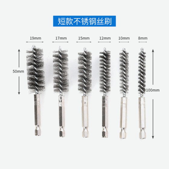 [Short] 1/4 inch wire brush 304 stainless steel cross-border hexagonal rod gun brush to pipe brush suit